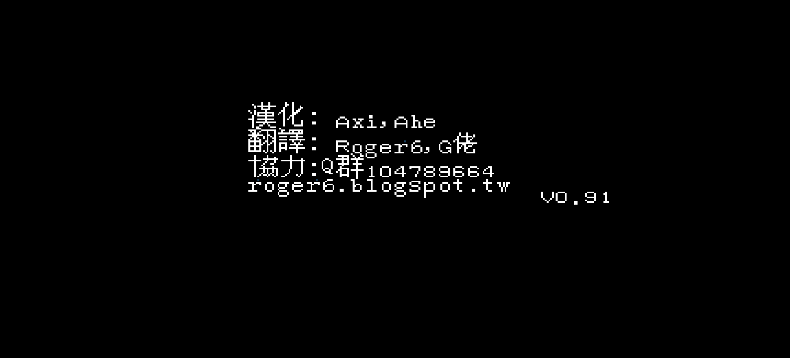 热血时代剧(简体中文版)(v0.91)[AXI AHE汉化](JP)[ACT](2.5Mb)(可模拟版本)